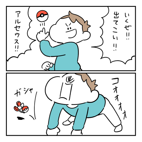 PNGイメージ-A08B4A30D7CD-1