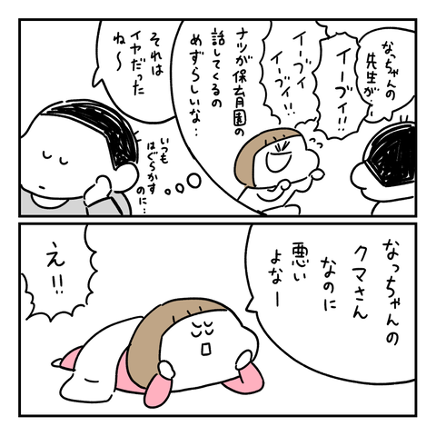 PNGイメージ-6DA6E5B1085D-1