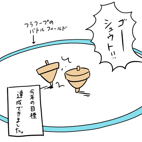 PNGイメージ-694C7B64FE80-1