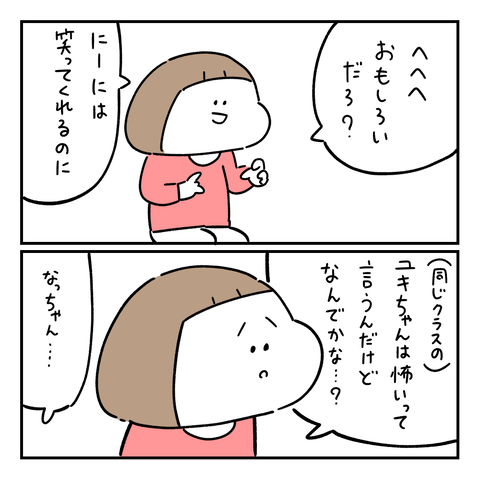 PNGイメージ-D5E26798BF41-1