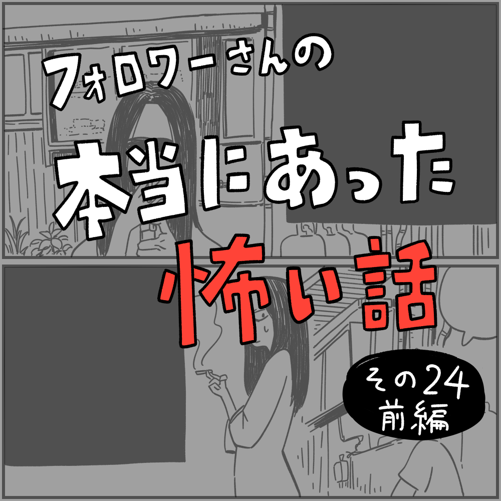 雑誌「実際にあった怖い話」78冊おまとめ 実際にあった怖い話 2025年1月号 (発売日2024年11月22日) | 雑誌