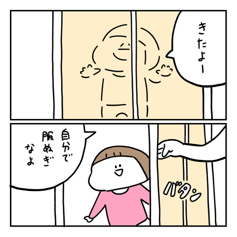 PNGイメージ-246E4C79587F-1