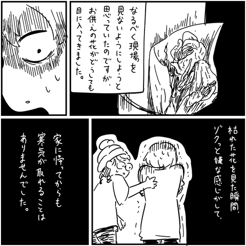 PNGイメージ-8E6B8BAED406-1