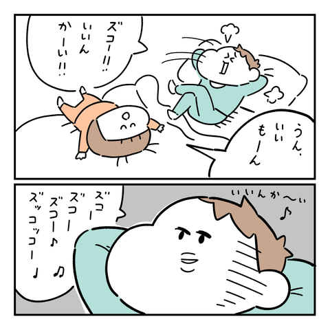 PNGイメージ-62C50B534C80-1