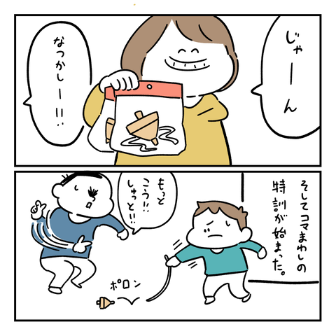 PNGイメージ-40CA895F798F-1