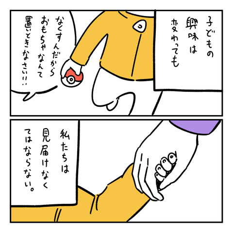 PNGイメージ-4AA144104556-1