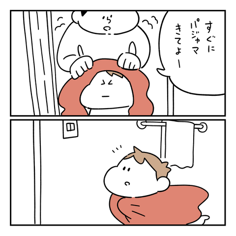 PNGイメージ-F1E057927379-1