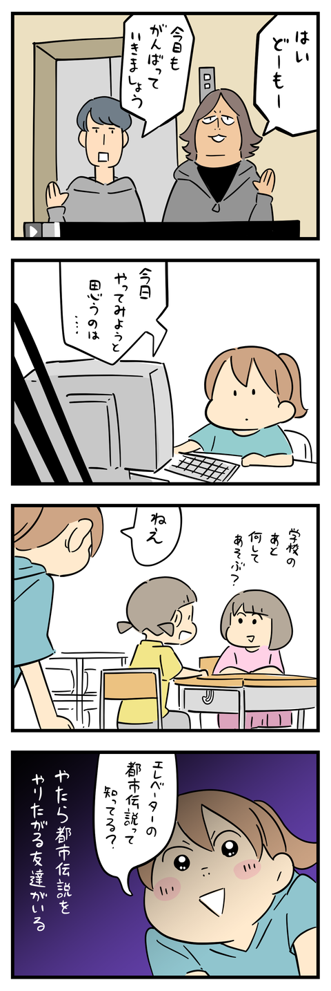 ブログテスト 4