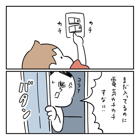 PNGイメージ-884D21DD2B2D-1