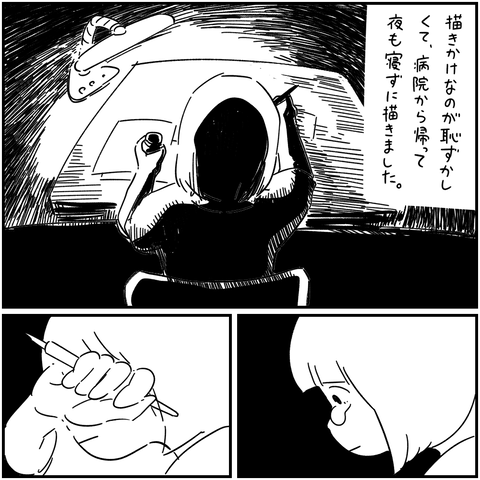 export 6