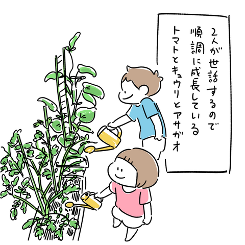 PNGイメージ-F635E8FE40AE-1