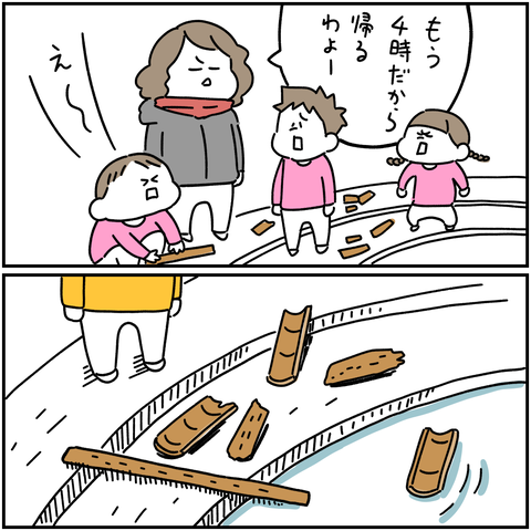 PNGイメージ-ADCBC1186D36-1