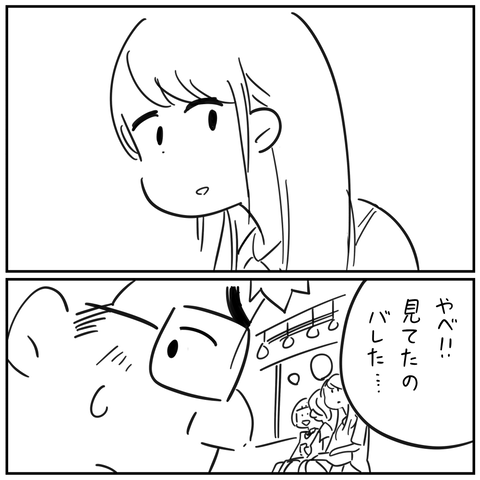 怖い話インスタ_出力_035