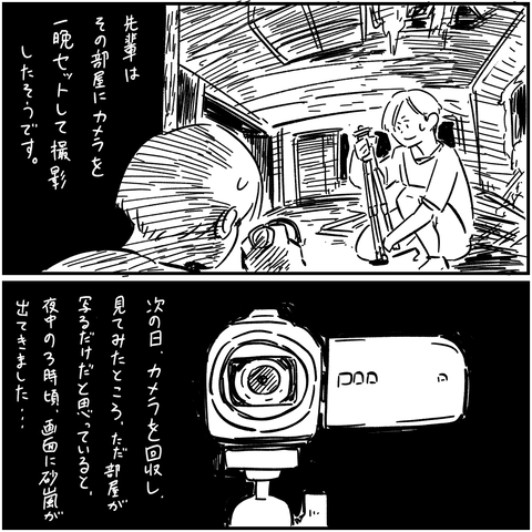 PNGイメージ-741D6B4FFA8F-1