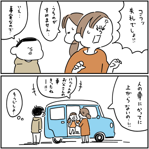 PNGイメージ-31C61B363EAE-1