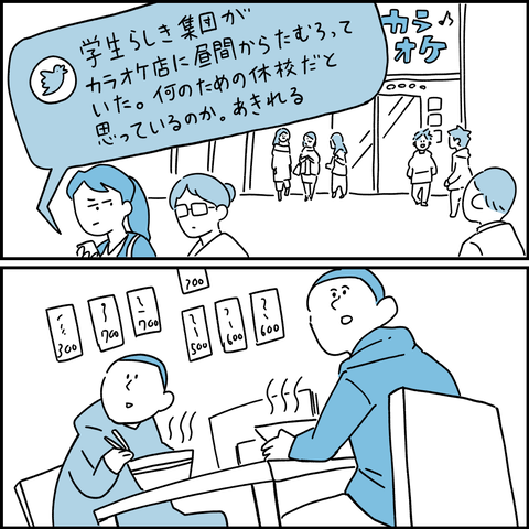 PNGイメージ-972A0BBE436C-1