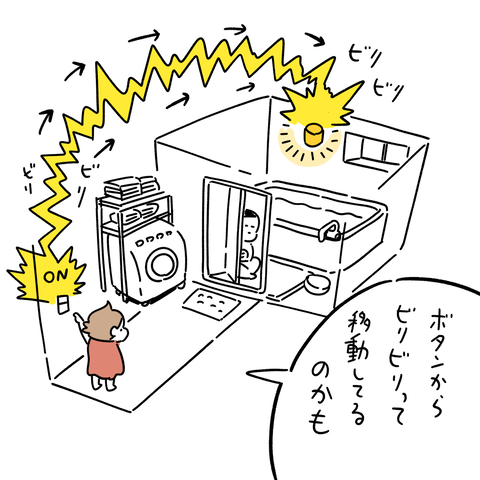 PNGイメージ-63A6D67E2198-1