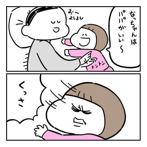 PNGイメージ-E90E56F79B45-1