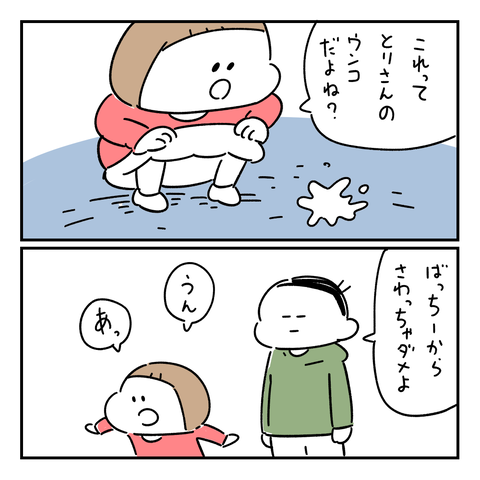 PNGイメージ-6AF07D708896-1