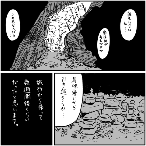 PNGイメージ-7339DF00E1FD-1