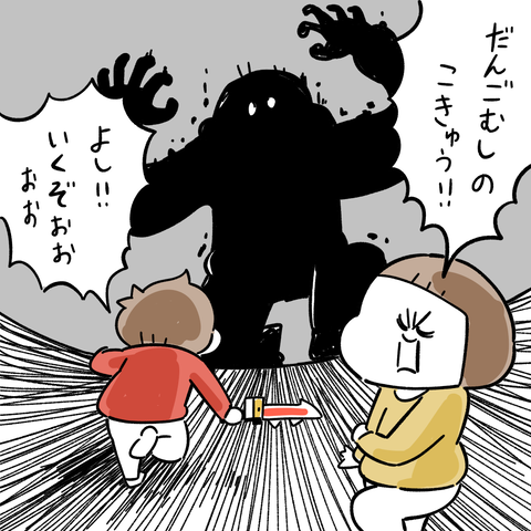 PNGイメージ-1EA8B0F344DE-1