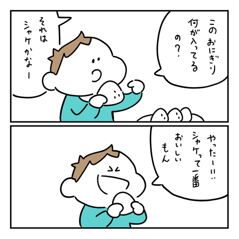 PNGイメージ-518C60F70ECB-1