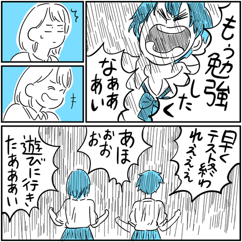 export 51