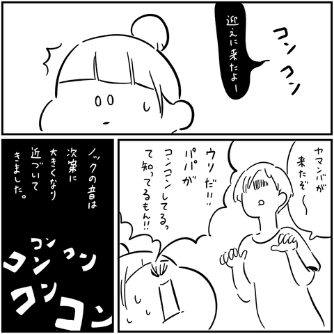 PNGイメージ-61F6866BEF39-1