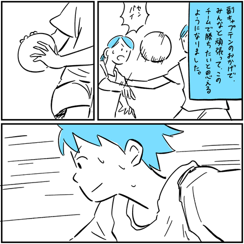 export 35