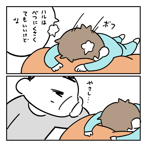 PNGイメージ-908A434BE04B-1