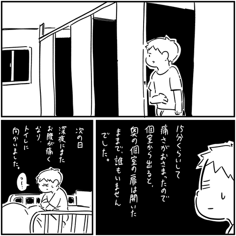 PNGイメージ-2A5D17F43EF5-1