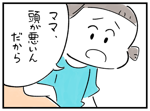 ブログテスト 9