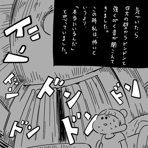 PNGイメージ-ACEBC5946642-1