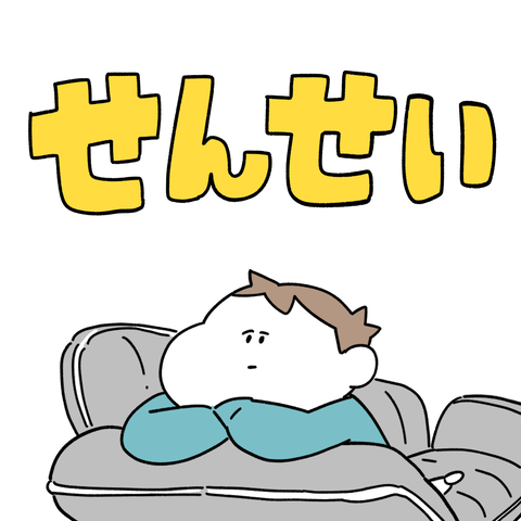 PNGイメージ-03EF35DCA6AD-1