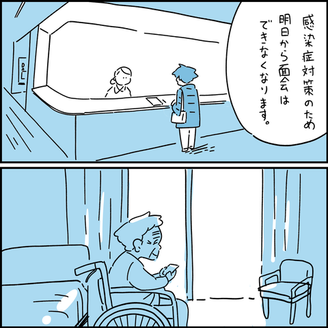 PNGイメージ-5220383EFCED-1