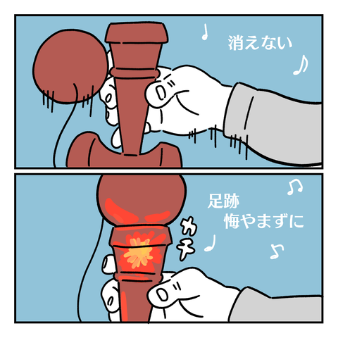 PNGイメージ-14099907A6F0-1