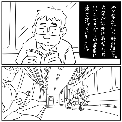 怖い話インスタ_出力_032