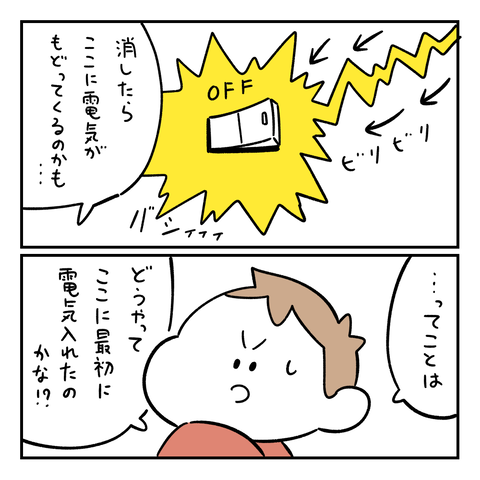 PNGイメージ-8C04269102CD-1