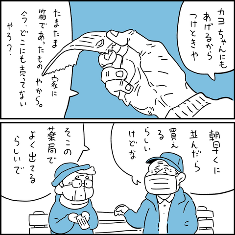 PNGイメージ-F5AFF7E7FD62-1