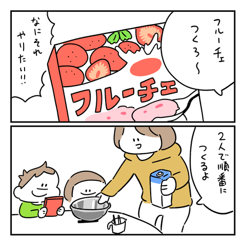 PNGイメージ-26ED5A7280D7-1