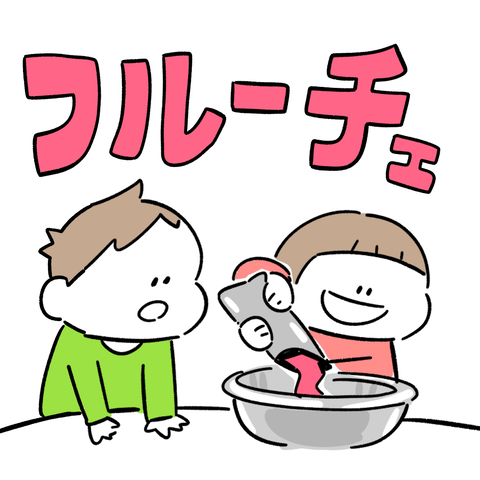 PNGイメージ-9D9CEF17BDF5-1