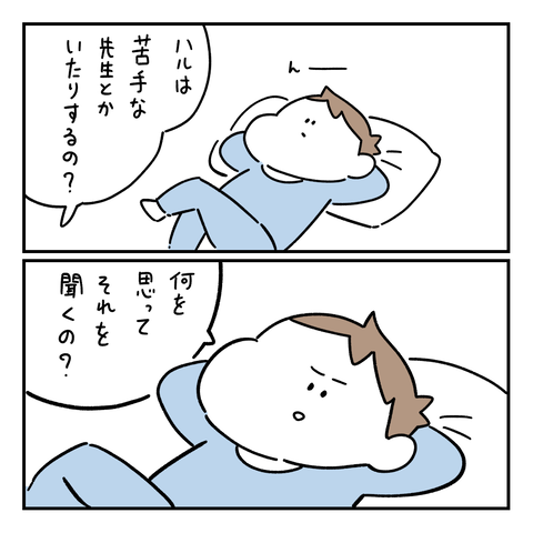 PNGイメージ-ED54BEB7D79C-1