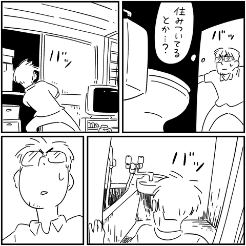 export 68