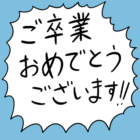 PNGイメージ-A12CC29BC14D-1
