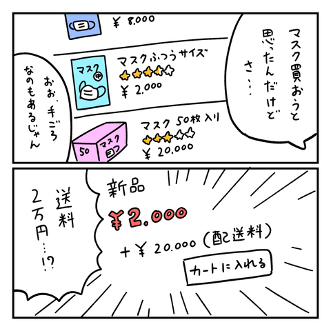 PNGイメージ-DA7A09E4B373-1