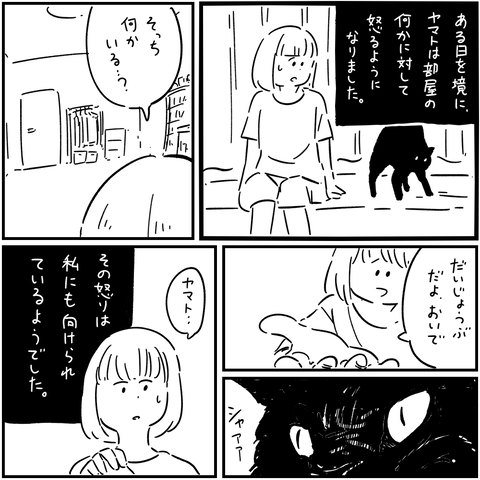 PNGイメージ-9D0F00EBD3A4-1