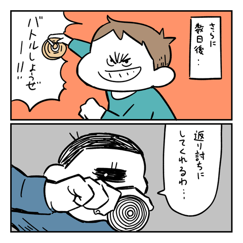 PNGイメージ-AAC93F5D225A-1