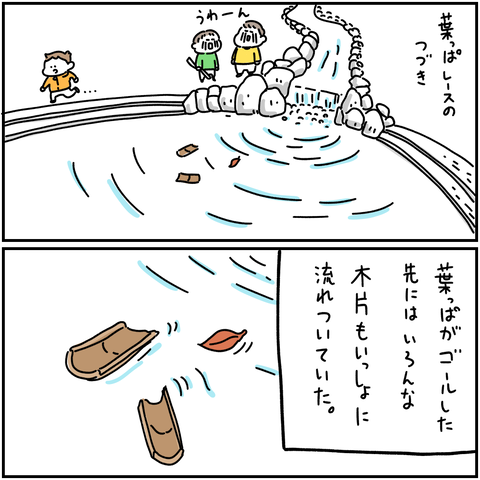 PNGイメージ-6A2259708CD4-1