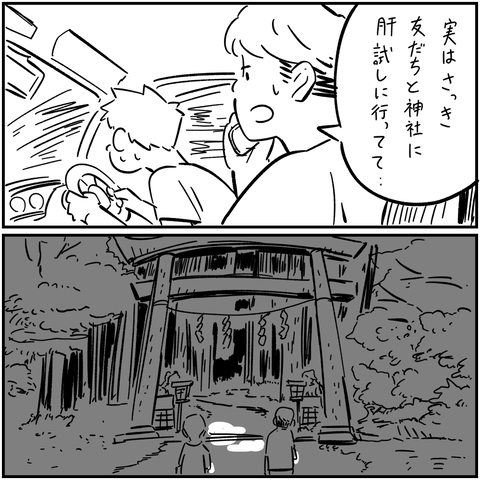 PNGイメージ-EBABB8D649BD-1