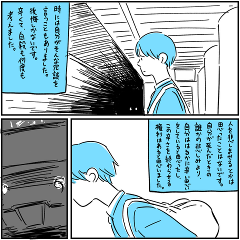 export 43